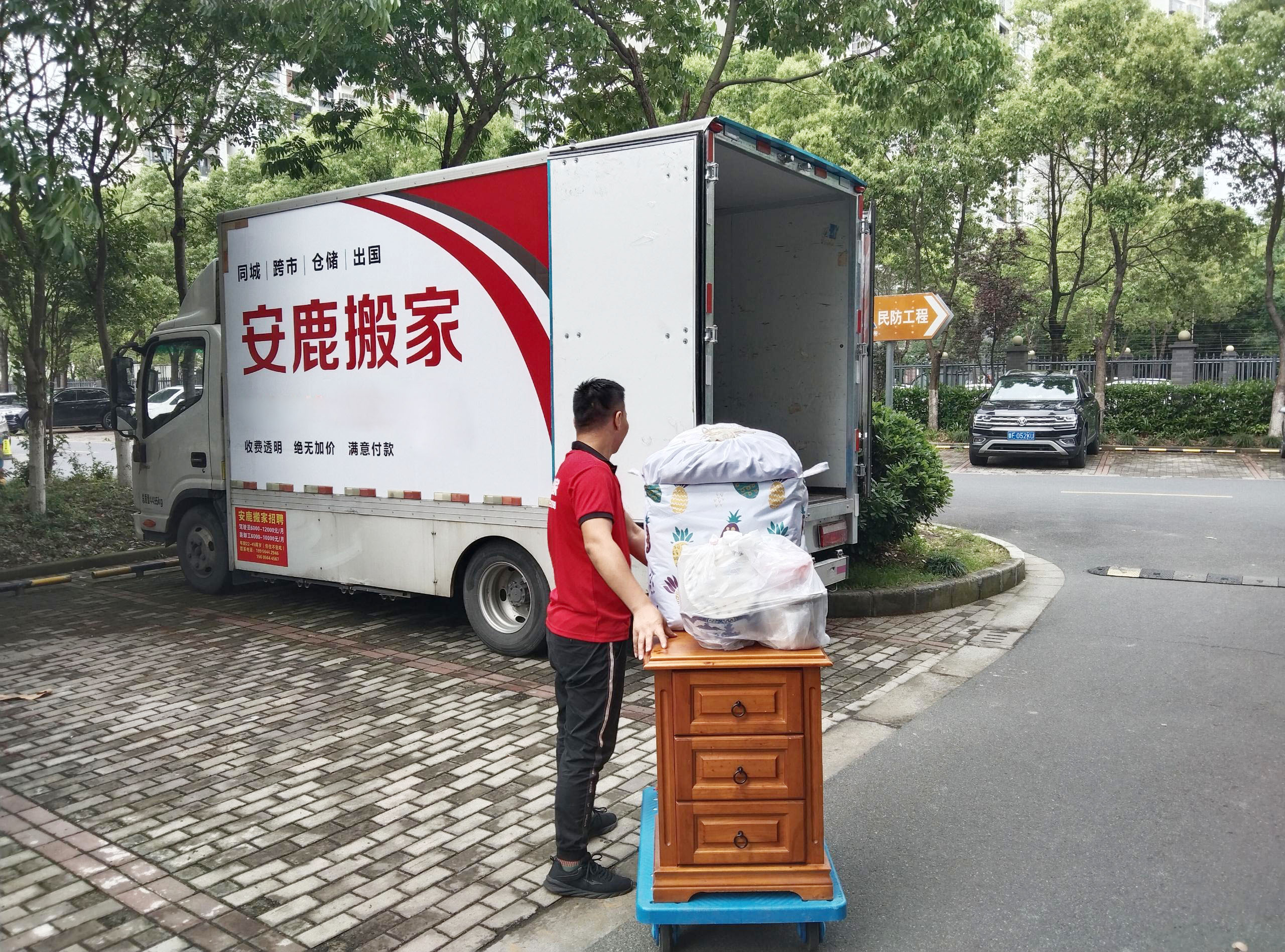 安鹿搬家进阶之路：聚焦服务升级 多平台联动打造高端搬家服务品牌