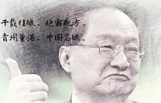 风头一度盖过茅台，被列为“国家机密”的董酒是如何“作死”自己的？