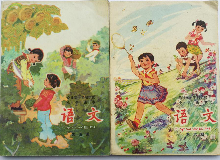 书本图片 翻开(一群80后) - 赤虎壹号