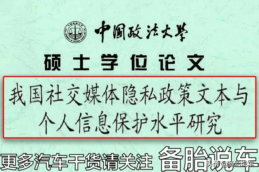 车子不开了想卖掉，个人、车商、电商、4S店，卖给谁才能亏得少