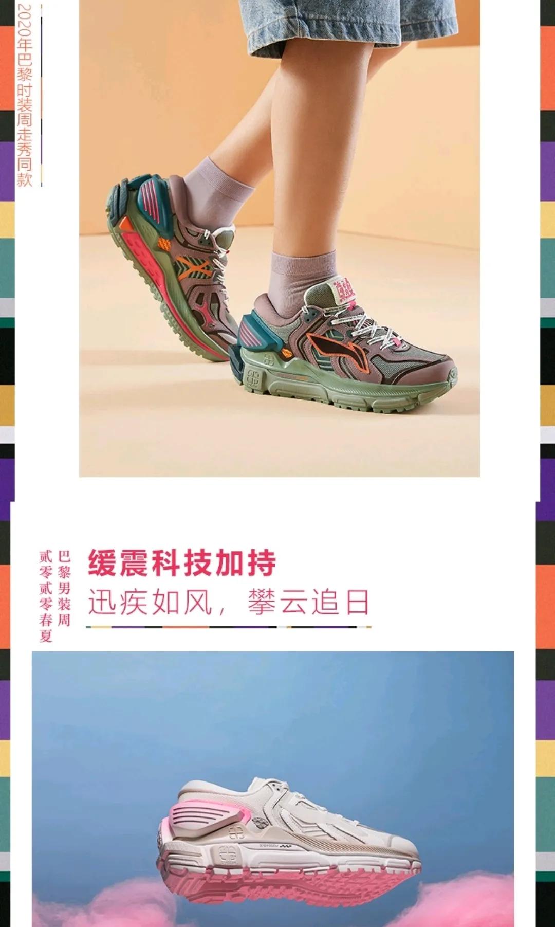 小白说—聊聊五大国产运动品牌