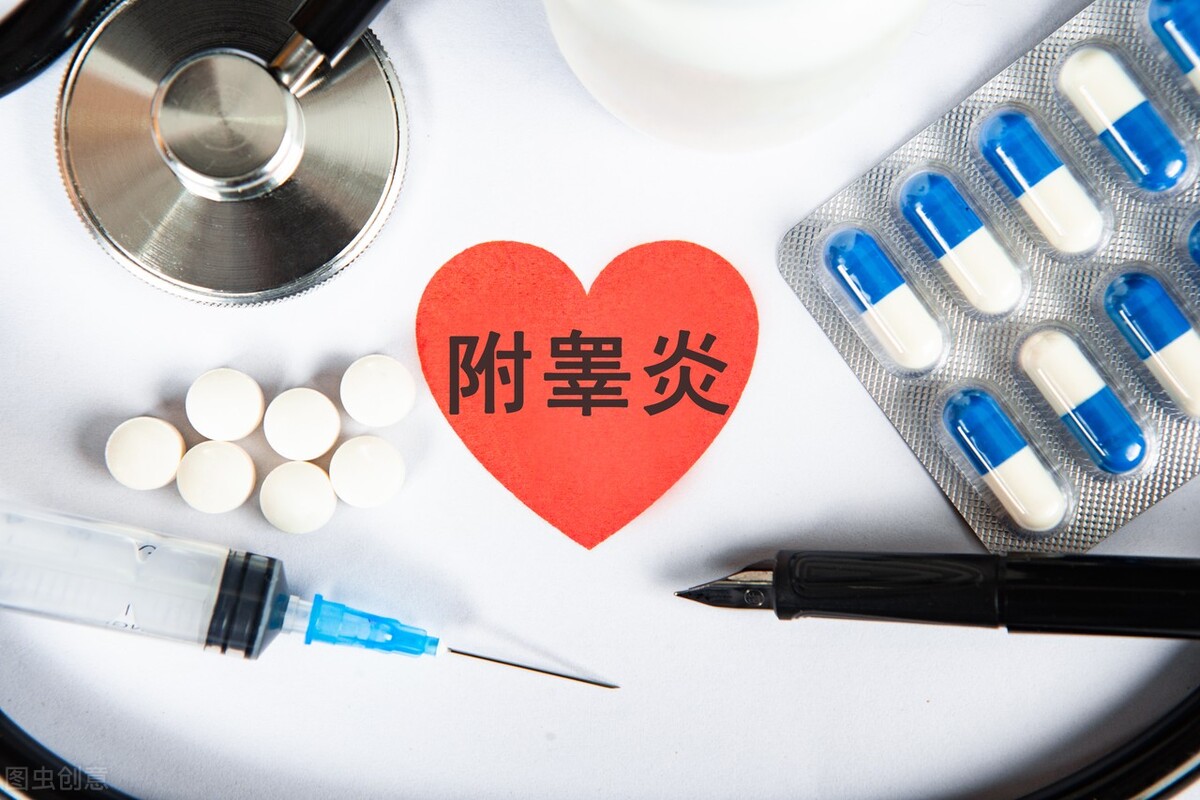 什么是附睾炎？附睾炎要如何治疗？