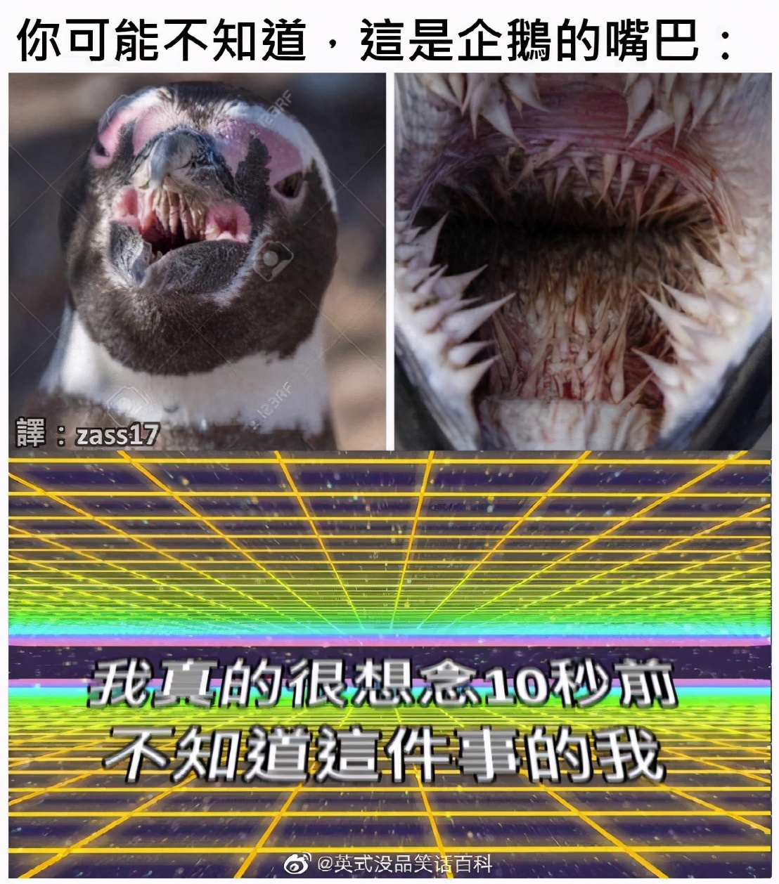 禁止旗下游戏直播、抵制短视频剪辑，腾讯又要搞行业垄断？