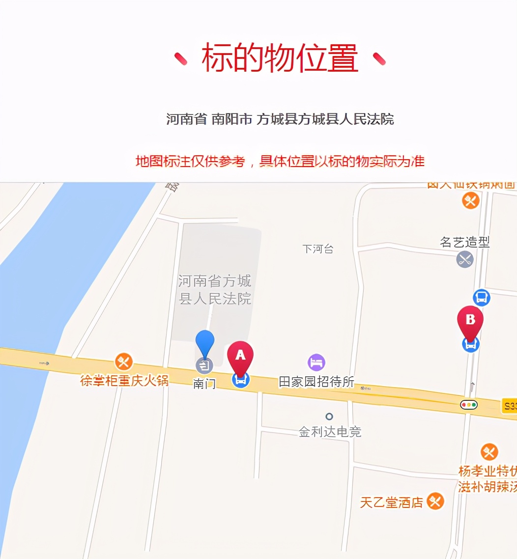 南阳大批车辆被低价拍卖！低至1.1万！别克、宝马全都有，速看