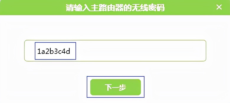 水星MER1200G 路由器设置、调试方法