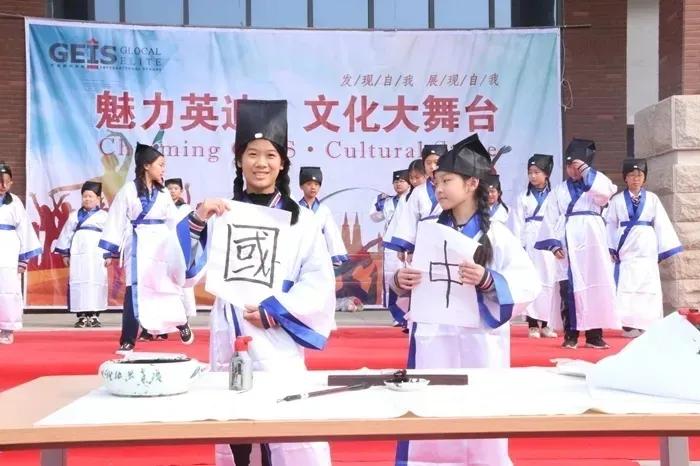 英迪国际学校2020-2021学年春季招生简章