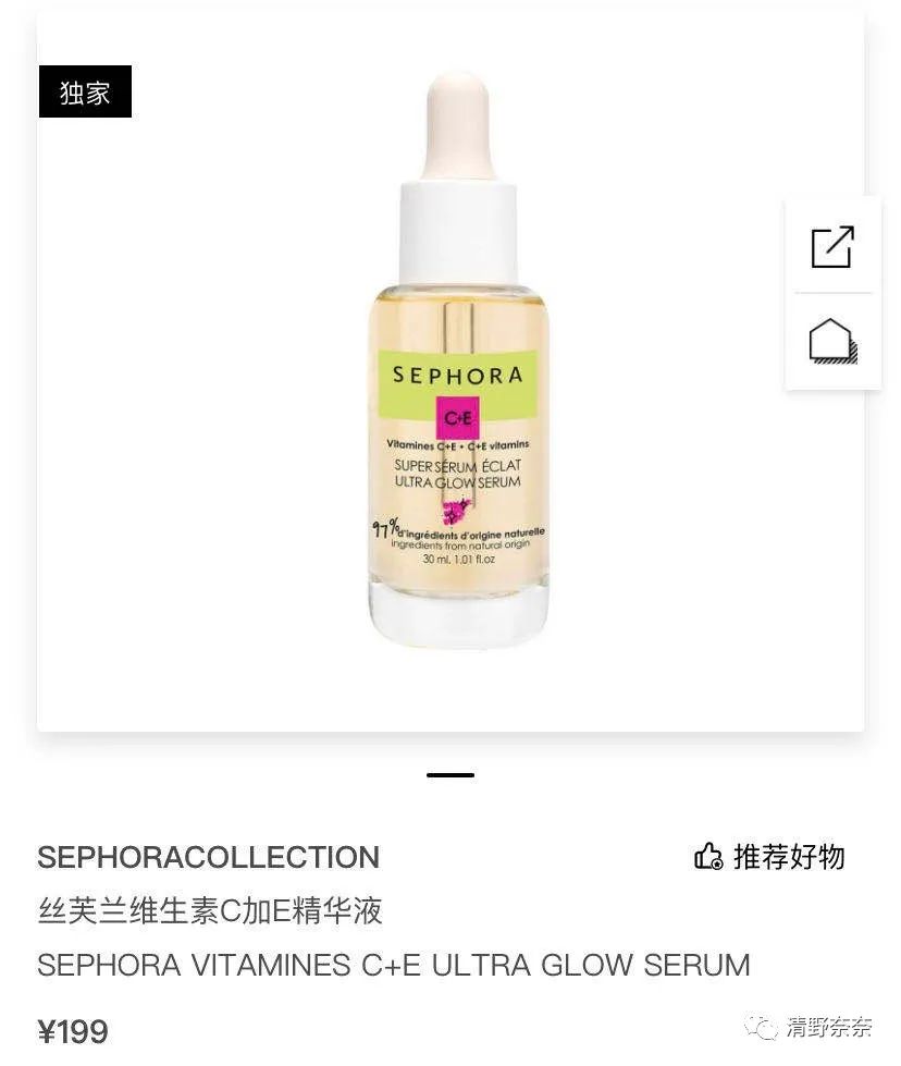 扒一扒丝芙兰的隐秘平价好物，6款给你安排的明明白白