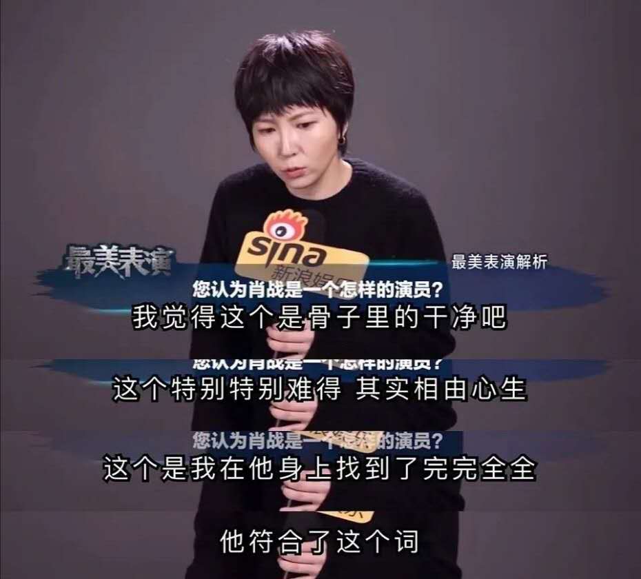 肖战，请收起的你的善良