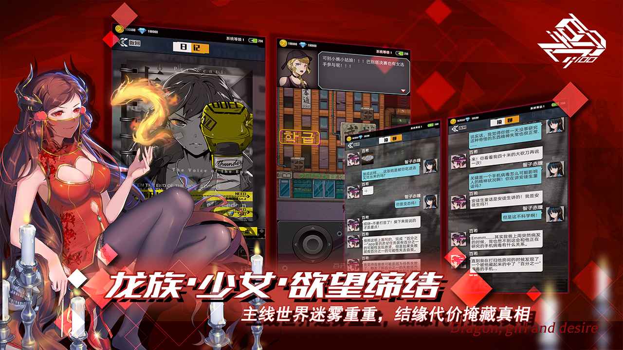 风之大冒险礼包兑换码阵容搭配攻略