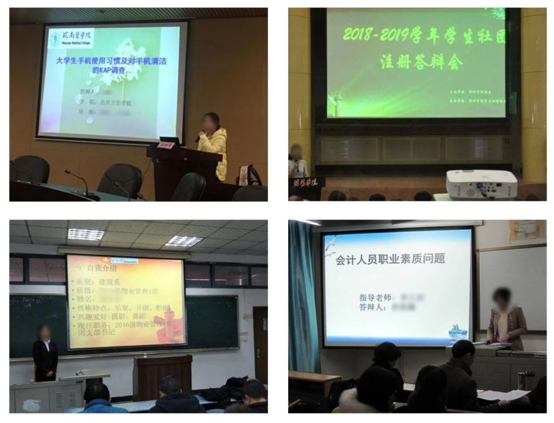 救命！学校里这些PPT也太老了吧？有没有大气点的？（送PPT文件）