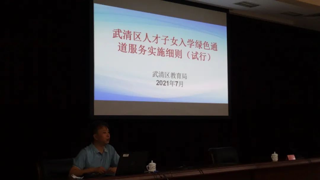 武清人才,武清人才在线招聘信息