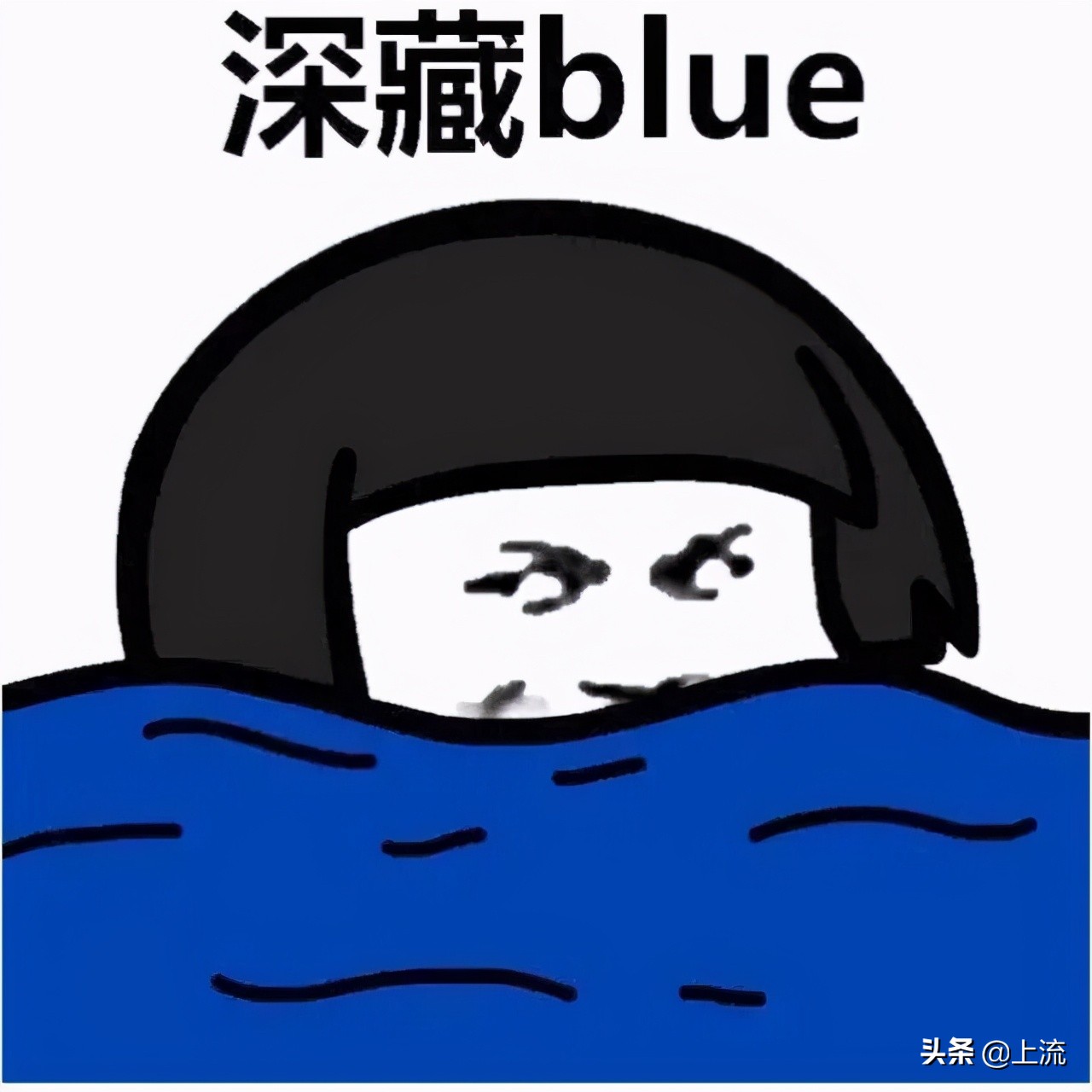 山东蓝翔真的是中国黑客摇篮吗？
