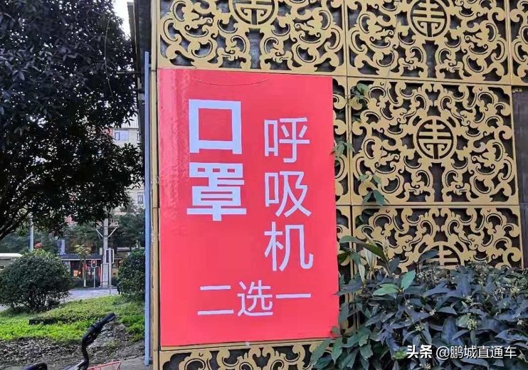 疫情期间，这47条全国标语，代表了各个地方的语言文化