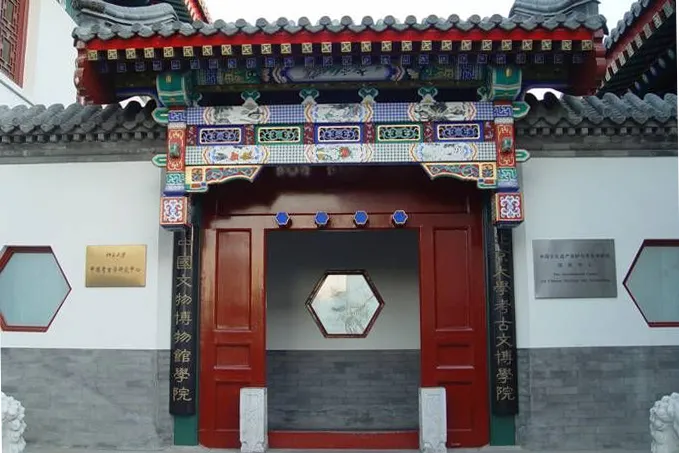 中國大學考古系地圖