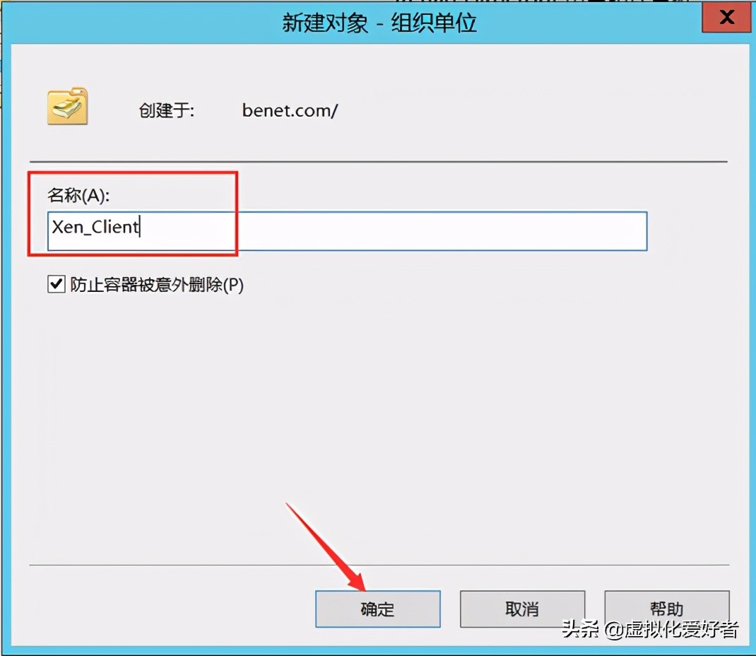 最全整套企業雲桌面（Citrix+XenApp&XenDesktop）部署手冊