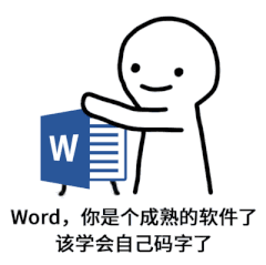 Word文档目录制作指南：正确高效添加目录的实用方法