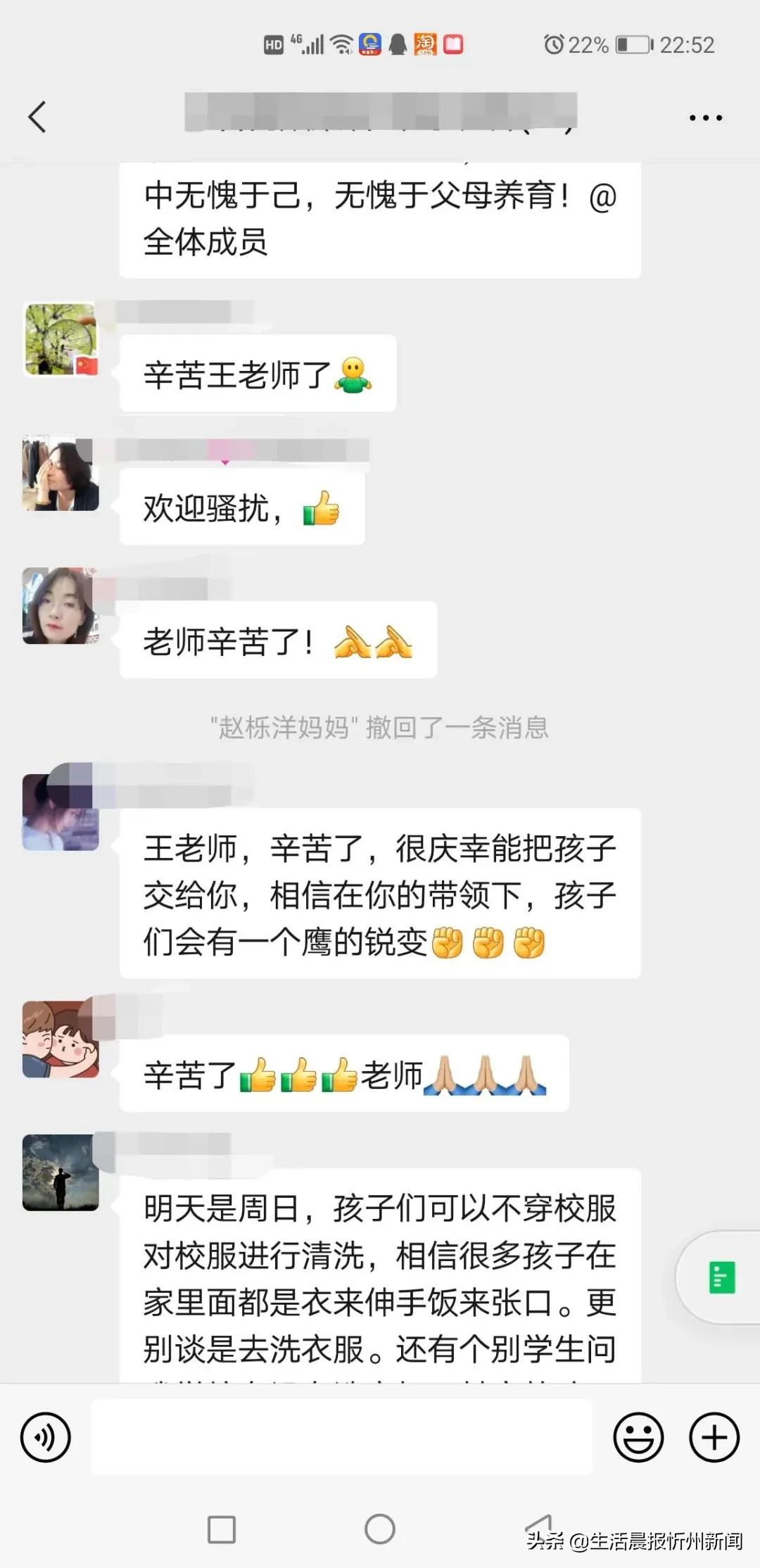 名师执教、六大教学亮点！三晋中考补习学校招生简章