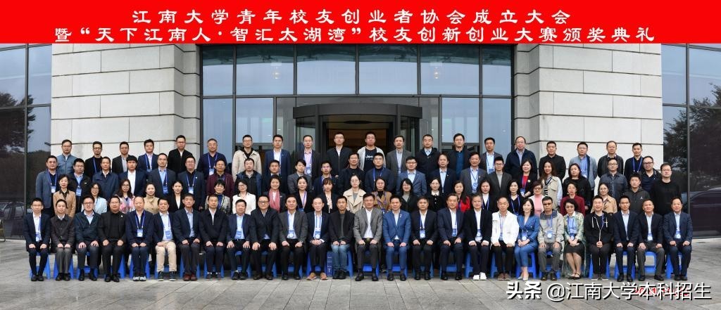 大事件！江苏这所大学5年吸资近17亿，科技部、教育部最新发布通知！