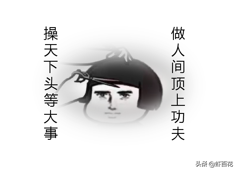 关于把头发剪短了说说(剪短头发剪掉烦恼的说说) _晶羽文学网