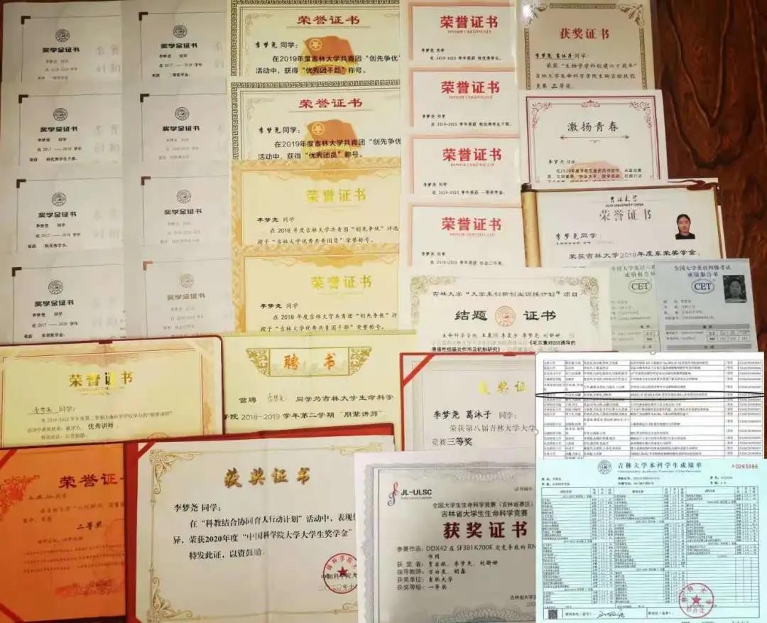 42门课满绩点！东北“女神”学霸获中科院双offer，奖学金拿不停！