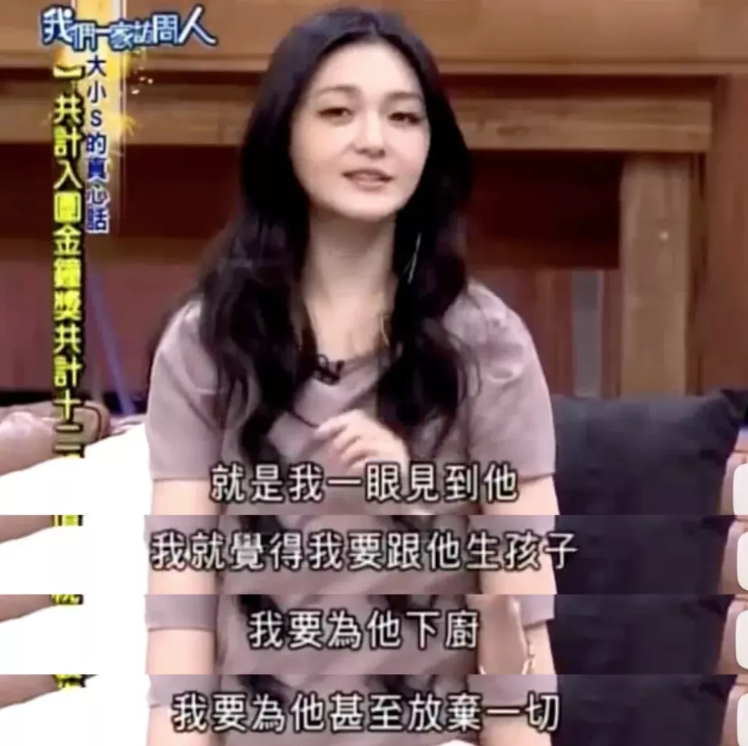 大S终于决定离婚，全网都在恭喜汪小菲？