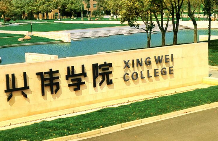 国内“很烧钱”的3所大学，普通家庭尽量绕着走，考生要提前知道