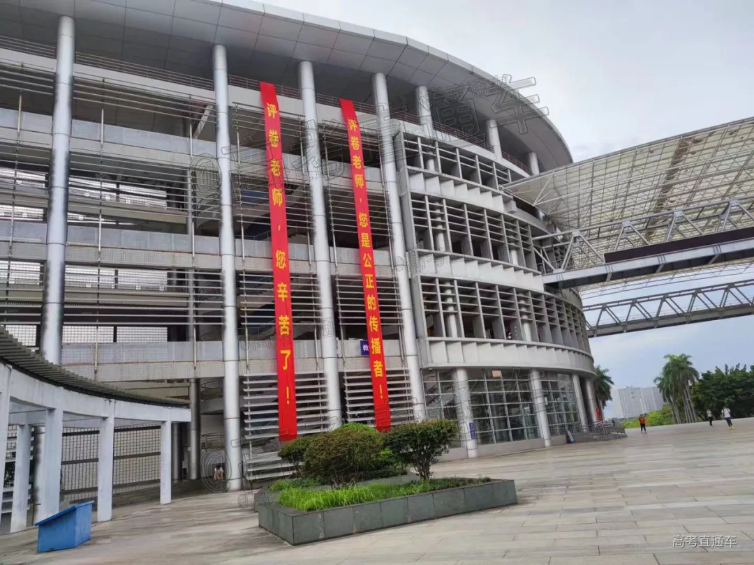 阅卷过半！多省阅卷现场曝光，你的高考试卷是这样打分的