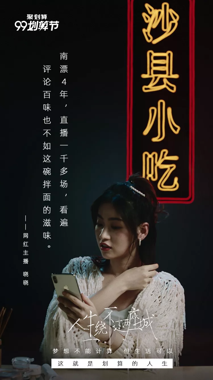 沙县小吃，新门店设计变高级？！网友：是我吃不起的样子