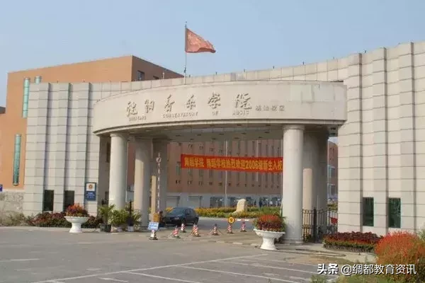 国内音乐学院你知道多少?中国十大音乐学院
