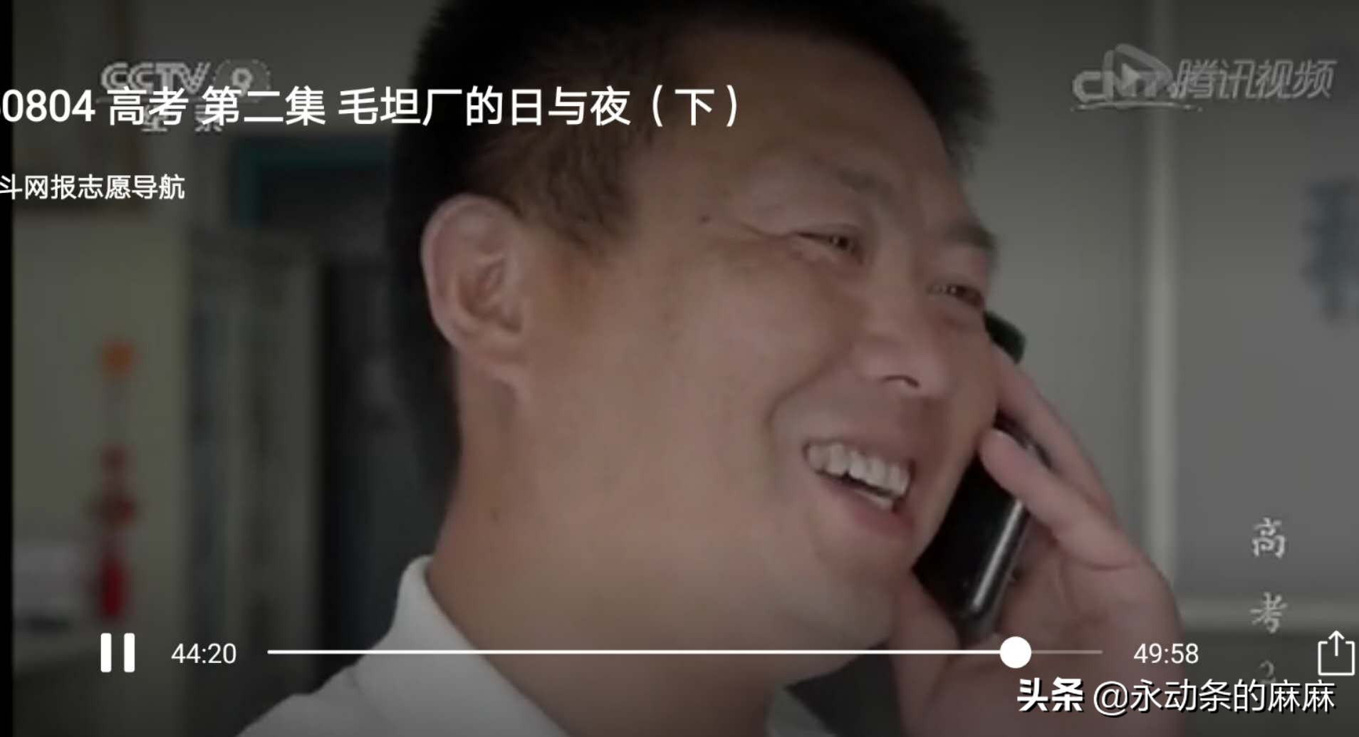 “备考一年如服刑”毛坦厂中学真实写照，万名家长送考，高考加油