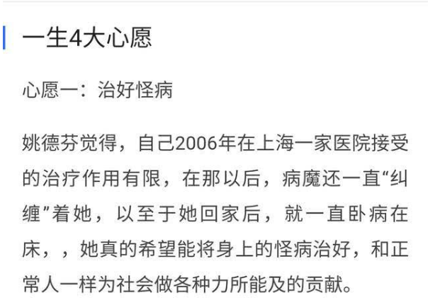 女巨人是谁(世界第一女巨人曾金莲：14岁身高2.34米18岁去世，遗体至今未入土)