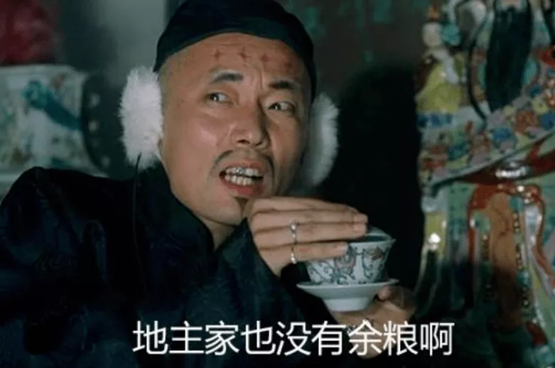 皿煮200年，美国跑步进入封建社会