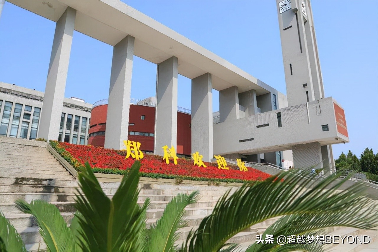 郑州科技学院2021年各专业录取分数线（河南）