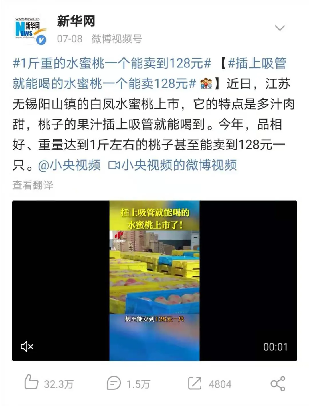 吃瓜吃到无锡头上,无锡有这么无聊吗?