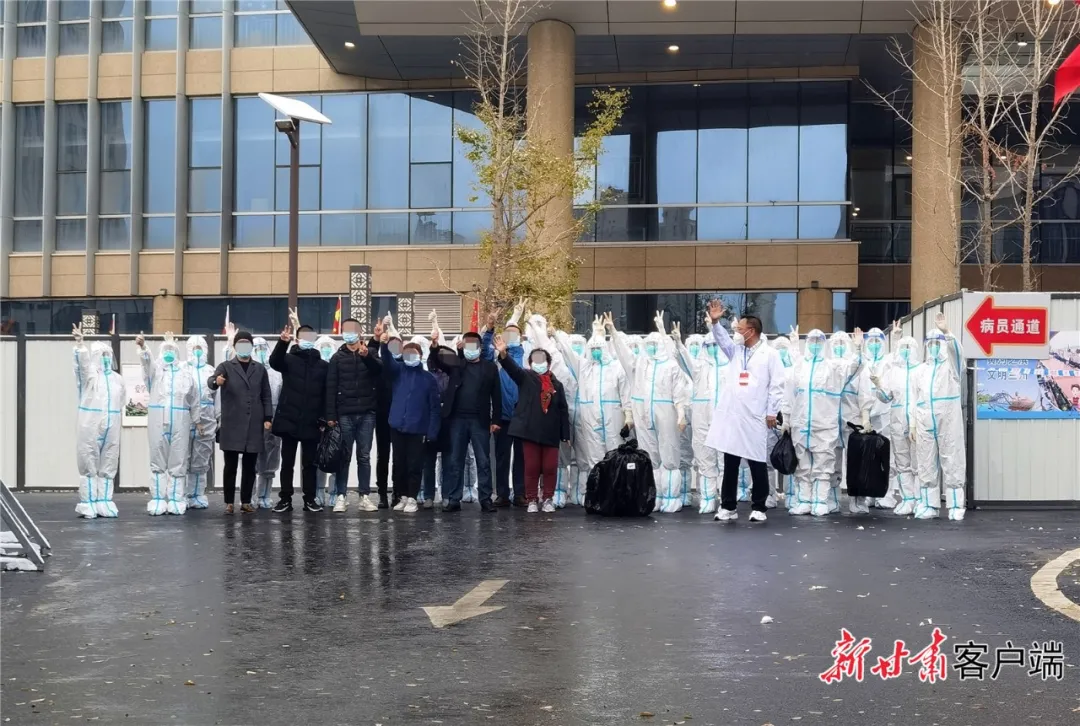好消息!甘肅今日又有9例新冠肺炎確診患者治愈出院