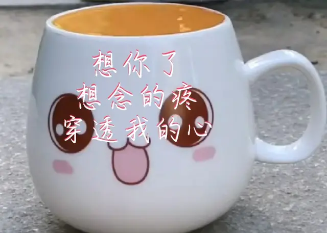 好久不见的深情问候