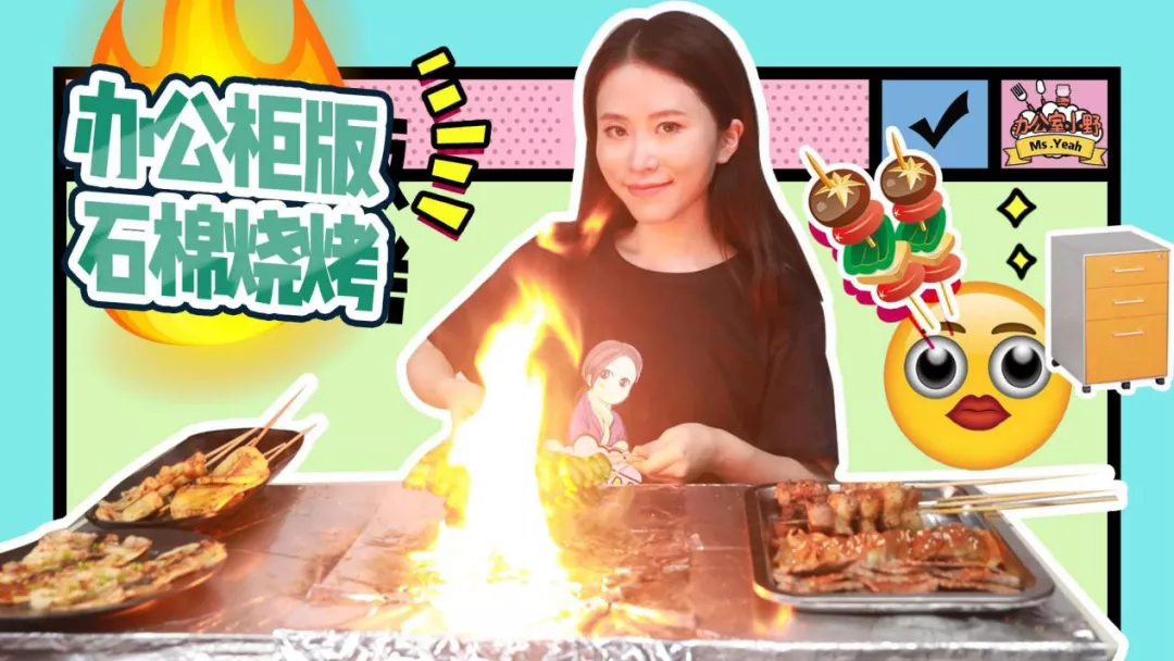 凭自己努力走红的8位女网红，一个比一个拼，有人因一条裙子爆火