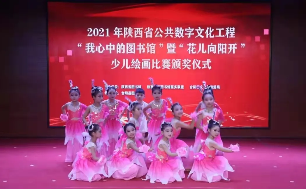 2021年陕西省公共数字文化工程少儿绘画比赛获奖作品展暨颁奖仪式在合阳县成功举办