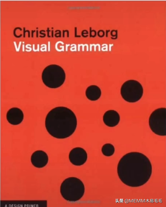 做设计可以不读书吗？这里告诉你答案！推荐视觉设计必读书籍