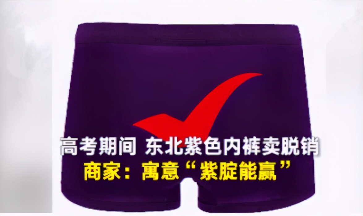 高考“旗袍老爸”们火了，艳压全场宝妈，我看到了最浓烈的父爱