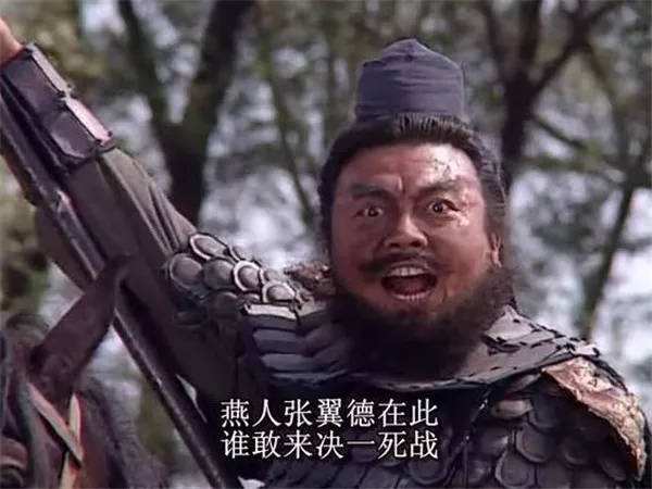 刘备南下逃亡行军缓慢，最终是怎么躲过虎豹骑追击的？