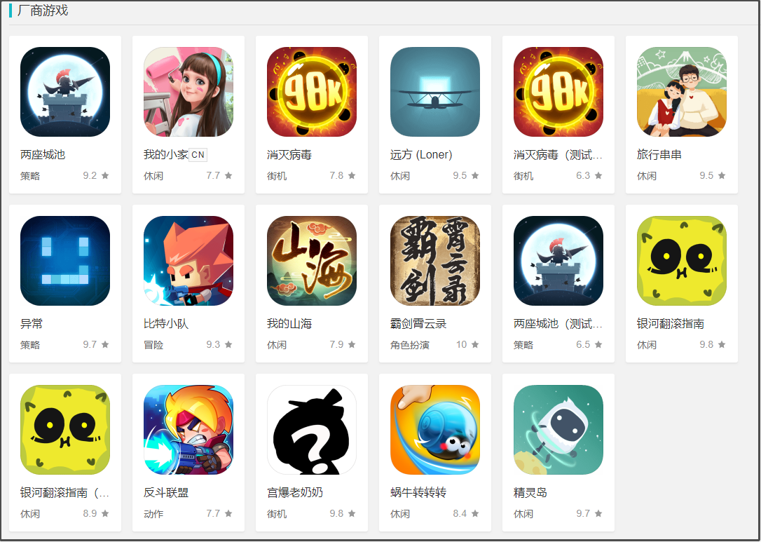 玩家化身星际战士，在《比特小队》里体验Roguelike宇宙射击