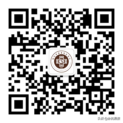 余杭区第一人民医院,余杭区第一人民医院咨询号码