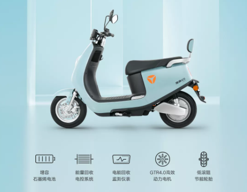 雅迪發布新款電動車，號稱可以邊騎邊充電，一次隨便跑100公里