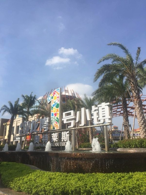 看看蓝天，感受海风，闺蜜双人游三亚