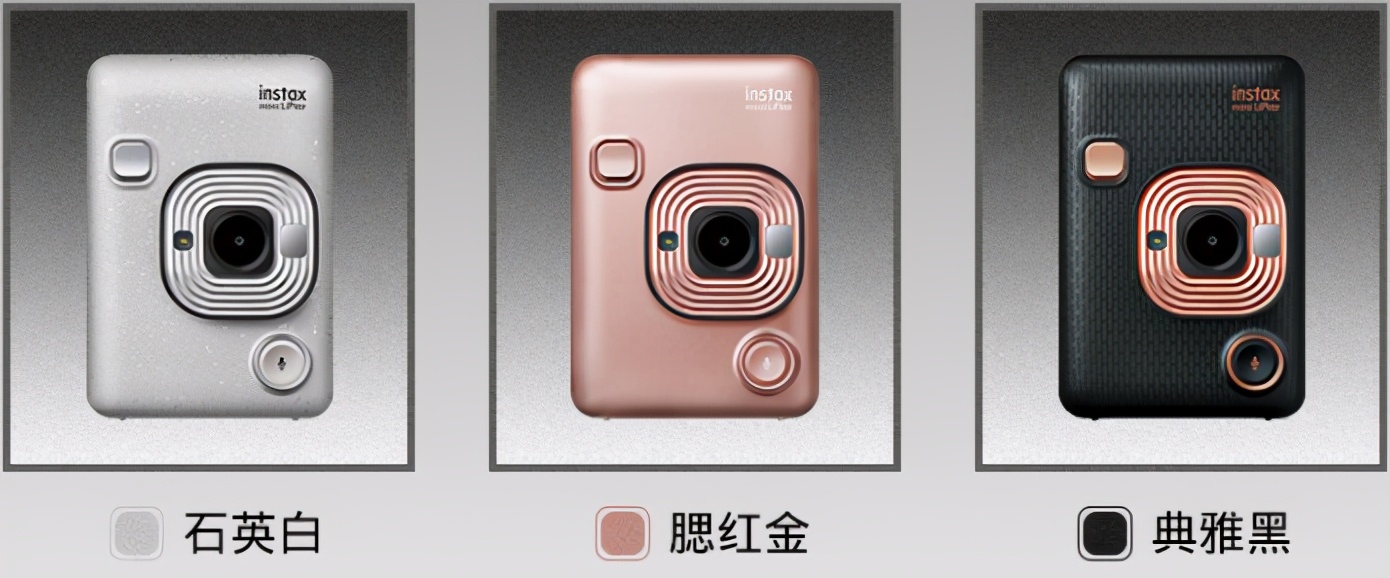 不知道女孩子喜欢什么样的礼物？这款小巧时尚的拍立得她一定喜欢