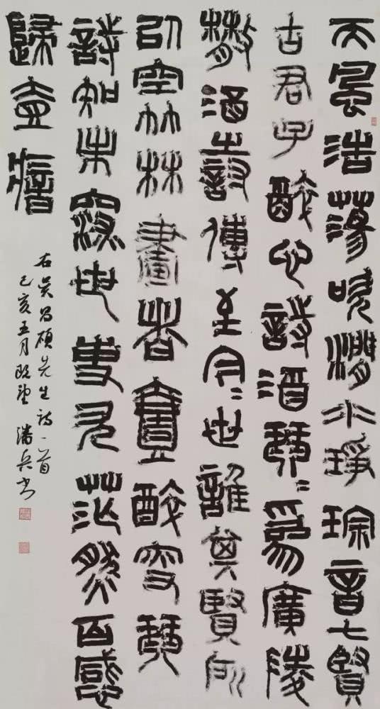 全国高校首届研究生书法篆刻作品展，日前在西安工大上演