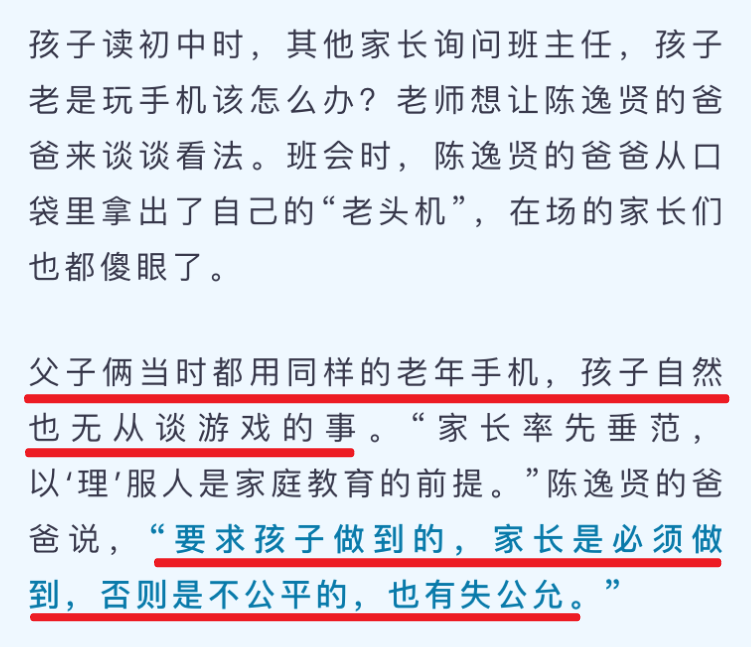 清华特奖神仙打架！15门满分三星期攻克教授十年难题，瑞思拜