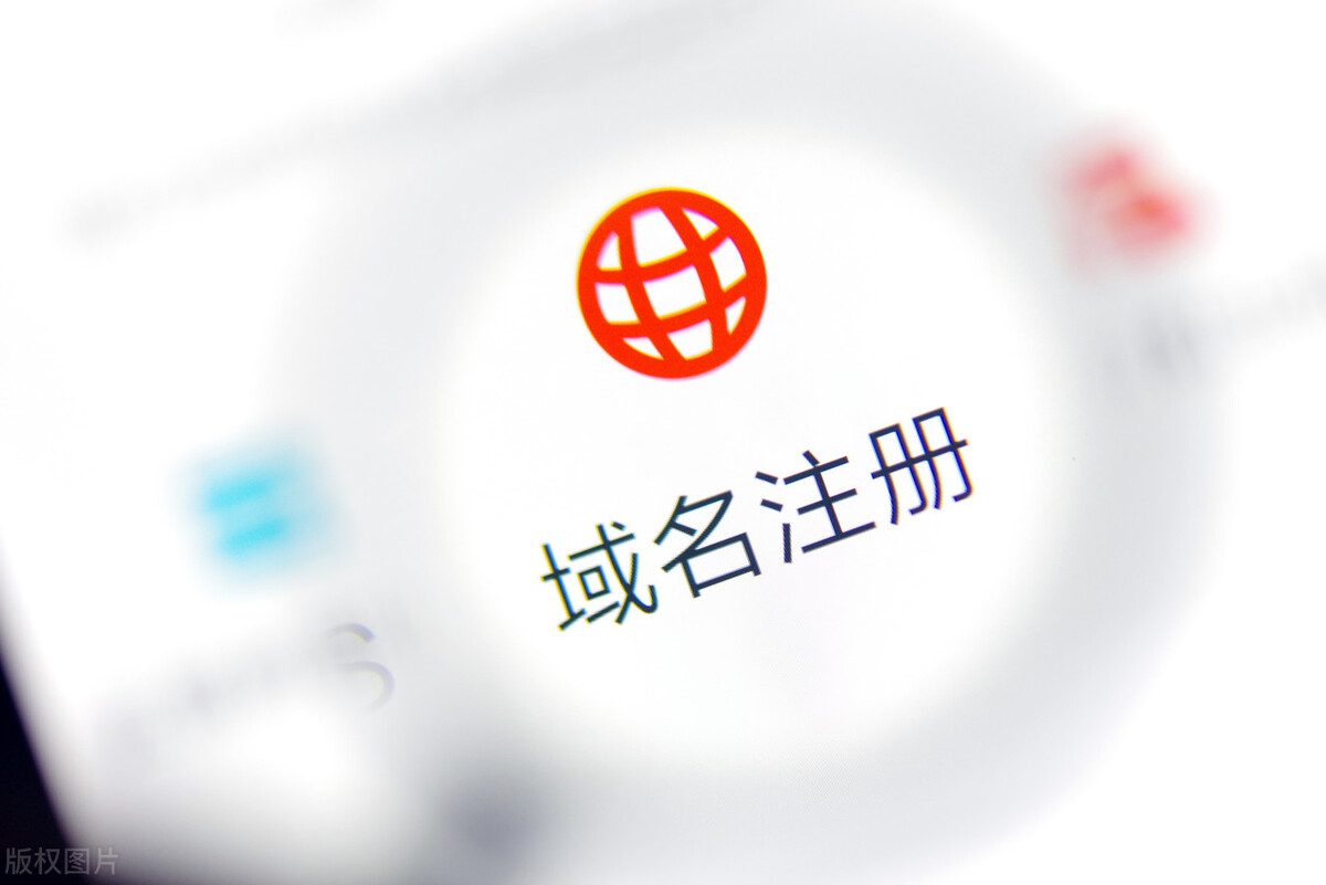 注册net域名（建设网站应该如何进行域名注册）