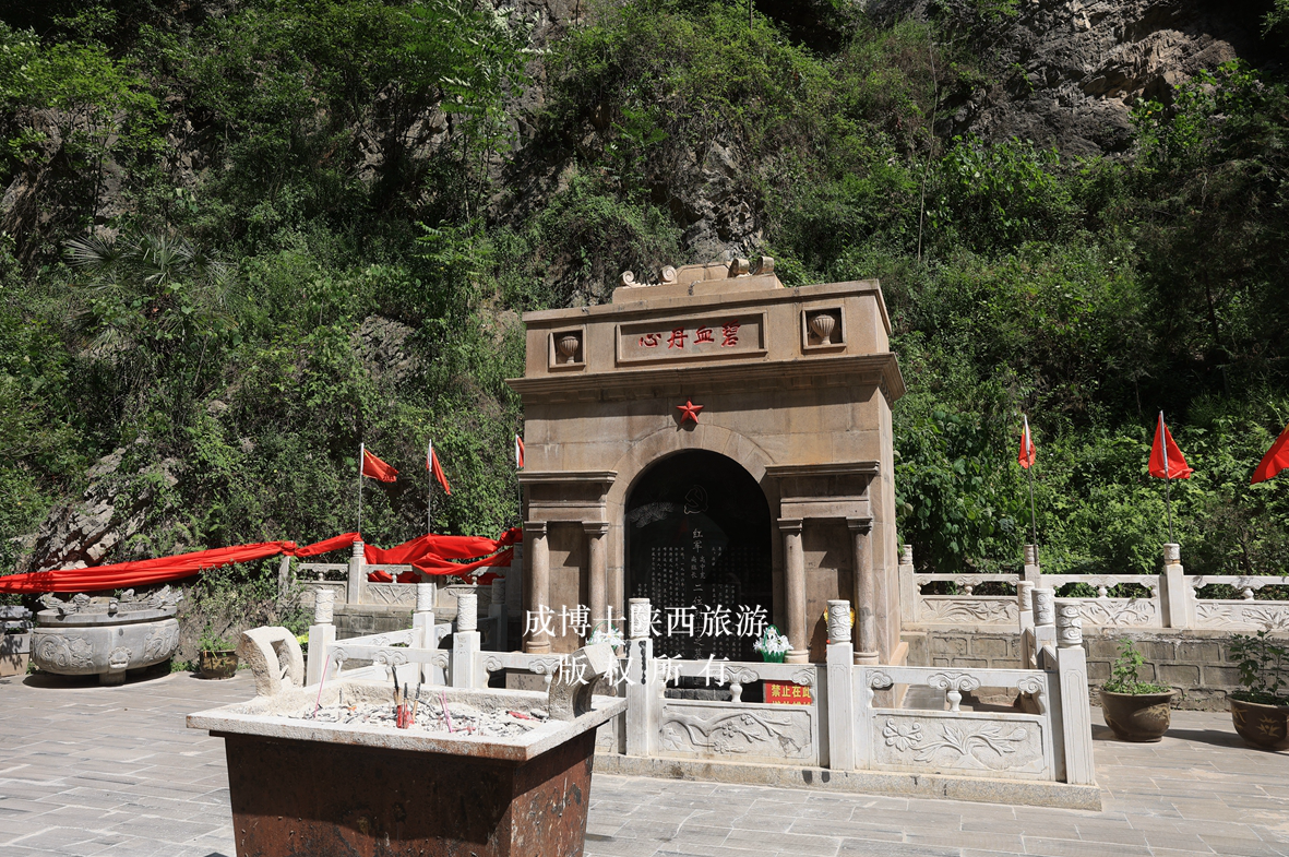 陕西红色旅游景区（安康篇）